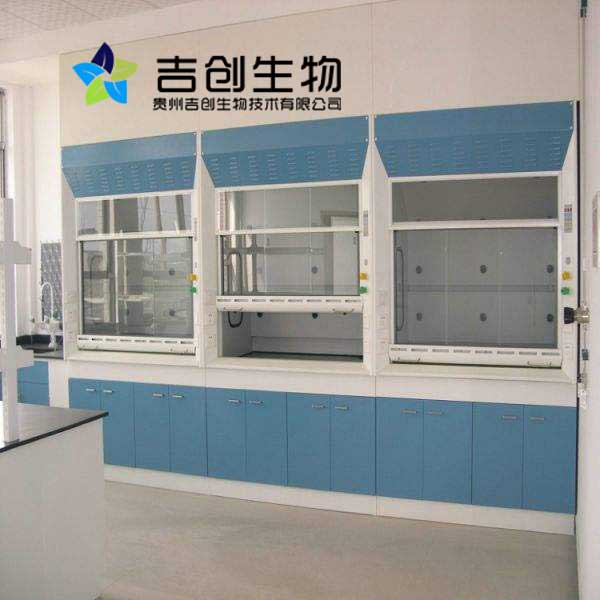 貴州<a href='http://m.atlas-insulation.com/' target='_blank'>生物實(shí)驗(yàn)</a>機(jī)構(gòu) 貴州生物實(shí)驗(yàn)機(jī)構(gòu)